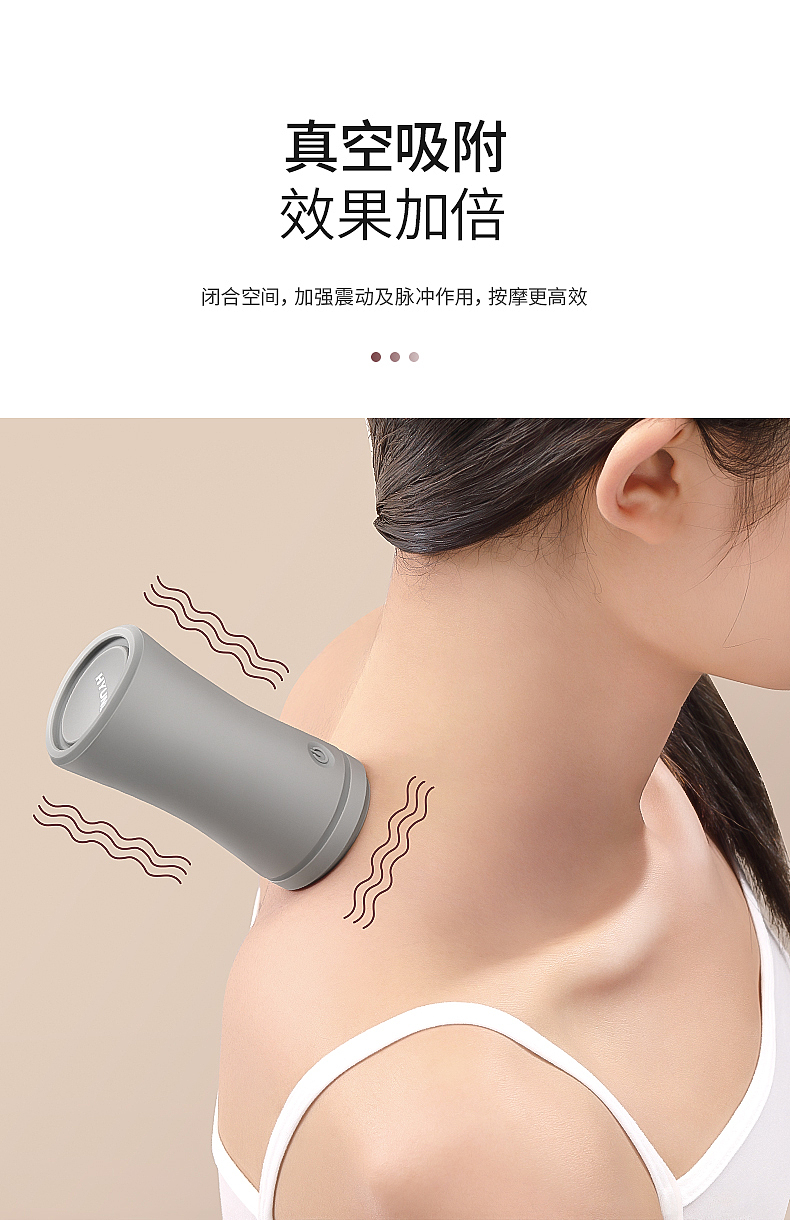 韩国现代 HYUNDAI【QC-AM5912 迷你按摩仪 详情页】（图ZMTg1Njc4MDU2） - 电商 - 站酷设计师白雨辰原创素材 - 站酷ZCOOL