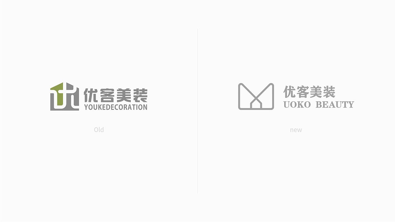 优客美装 | 品牌形象升级（图ZMjYyNzcwNjQ0） - Logo - 站酷设计师辉常开心原创素材 - 站酷ZCOOL