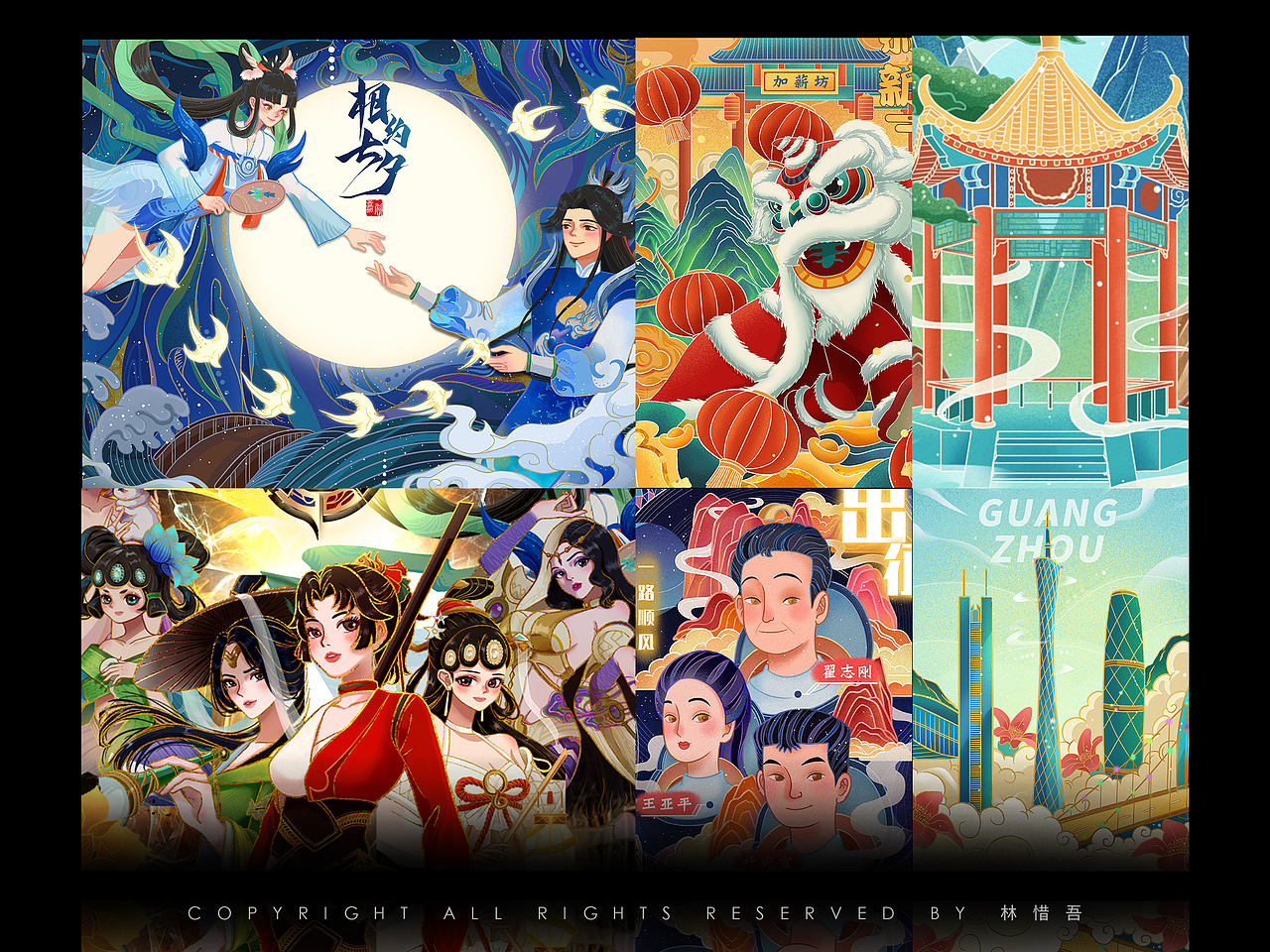 2021年度插画合集 --林惜吾(画画的加薪)，虽迟但到!（图ZMjg3NzEwMjg4） - 商业插画 - 站酷设计师林惜吾原创素材 - 站酷ZCOOL