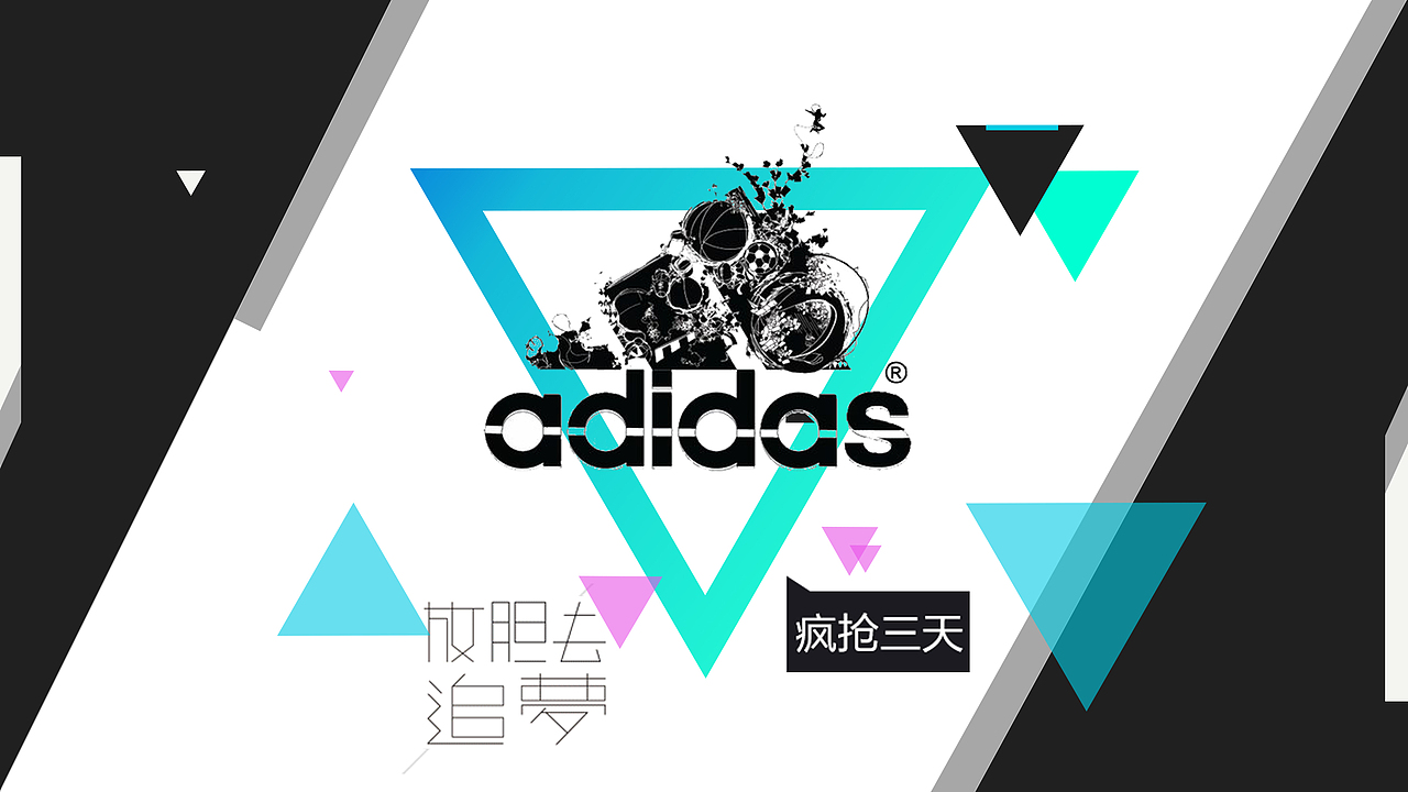 运动风（图ZOTI3MzAxMzI=） - 运营设计 - 站酷设计师耿庆原创素材 - 站酷ZCOOL