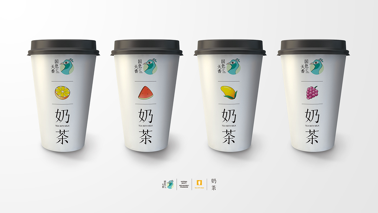 国色天香丨奶茶丨概念联想