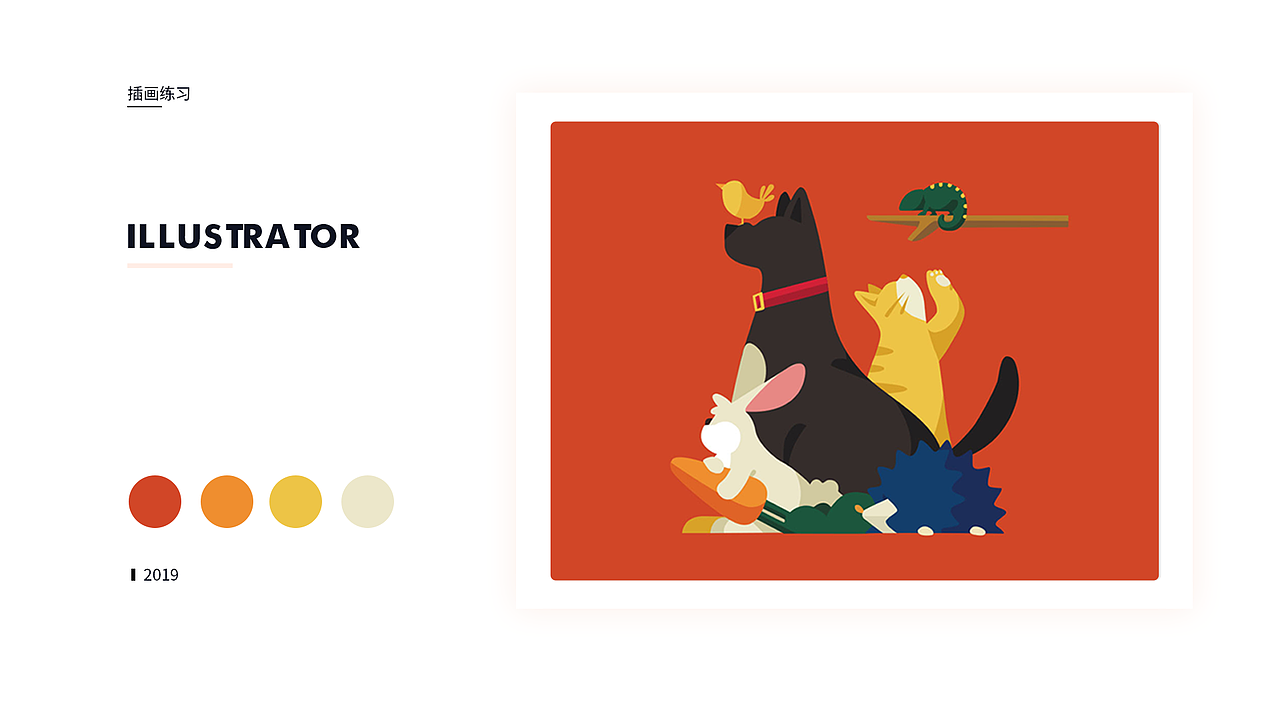 作品集（图ZMTk5MzM4NjIw） - 其他UI - 站酷设计师关关雎儿原创素材 - 站酷ZCOOL