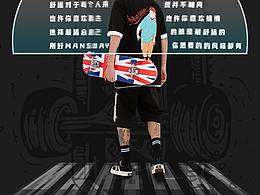 国潮