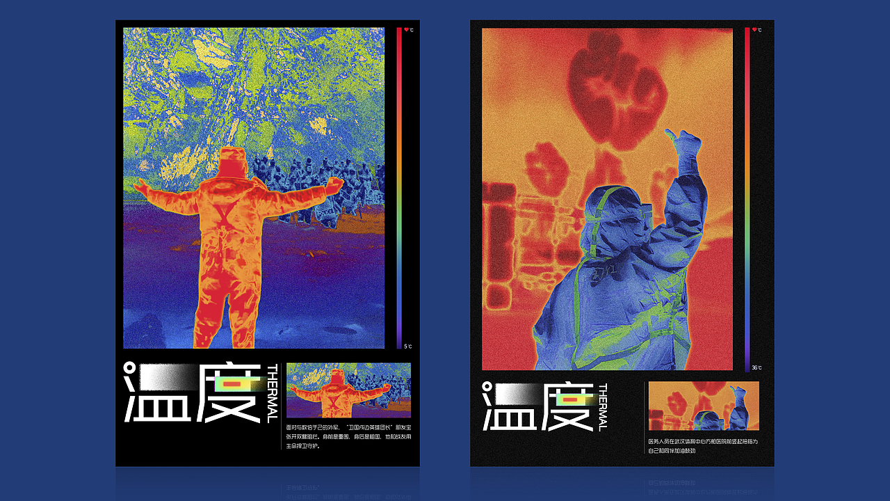 《可爱的温度》THERMAL（图ZMjg0MzIwNTUy） - 新锐潮流插画 - 站酷设计师兴观群艳原创素材 - 站酷ZCOOL