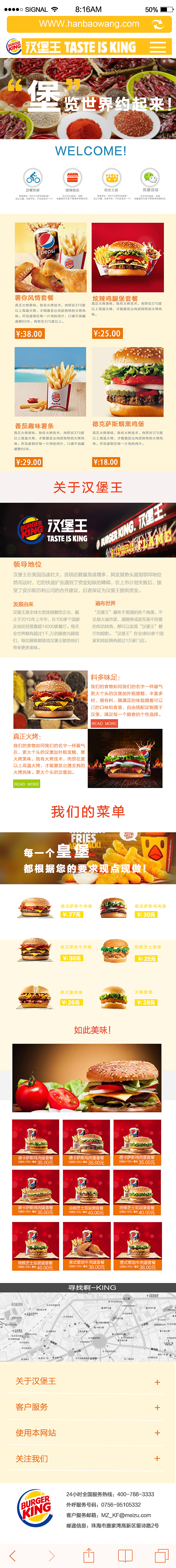 手机网页（图ZNDM1MzYwOTY=） - 企业官网 - 站酷设计师L佳佳原创素材 - 站酷ZCOOL