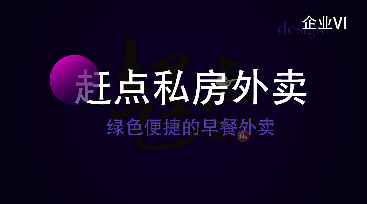 2018-2019个人作品集（图ZMTg2MzEwODI0） - 文案/策划 - 站酷设计师ZivStar原创素材 - 站酷ZCOOL