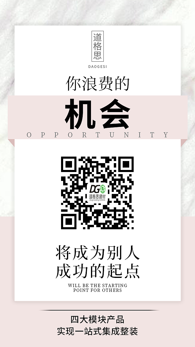微商/加盟/朋友圈宣传海报（图ZMjAxMTYyODU2） - 海报 - 站酷设计师七目原创素材 - 站酷ZCOOL