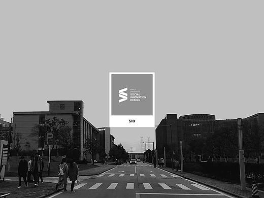品牌升级丨SID社会创新设计研究中心2.0