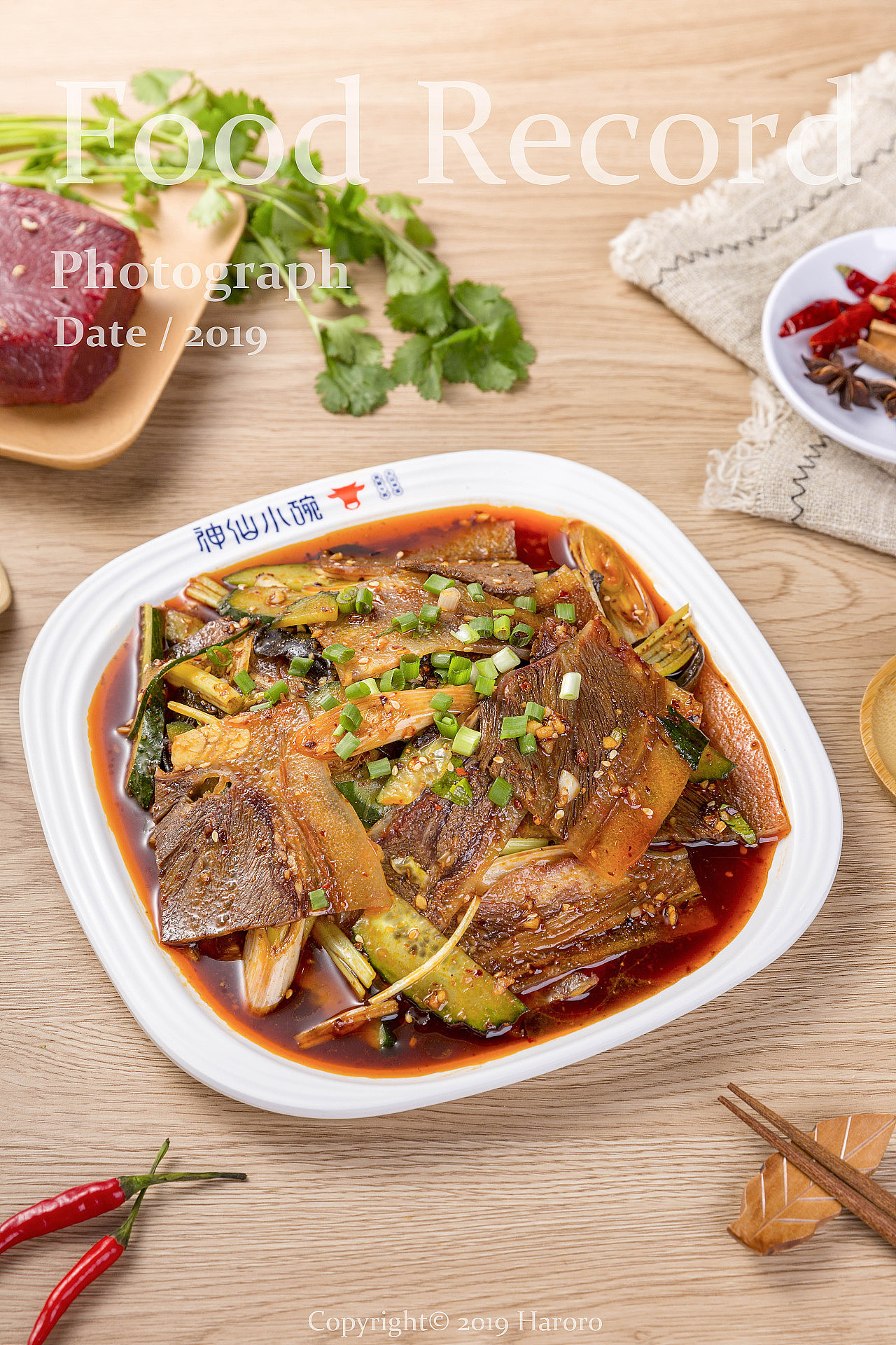 美食摄影 |川菜跷脚牛肉