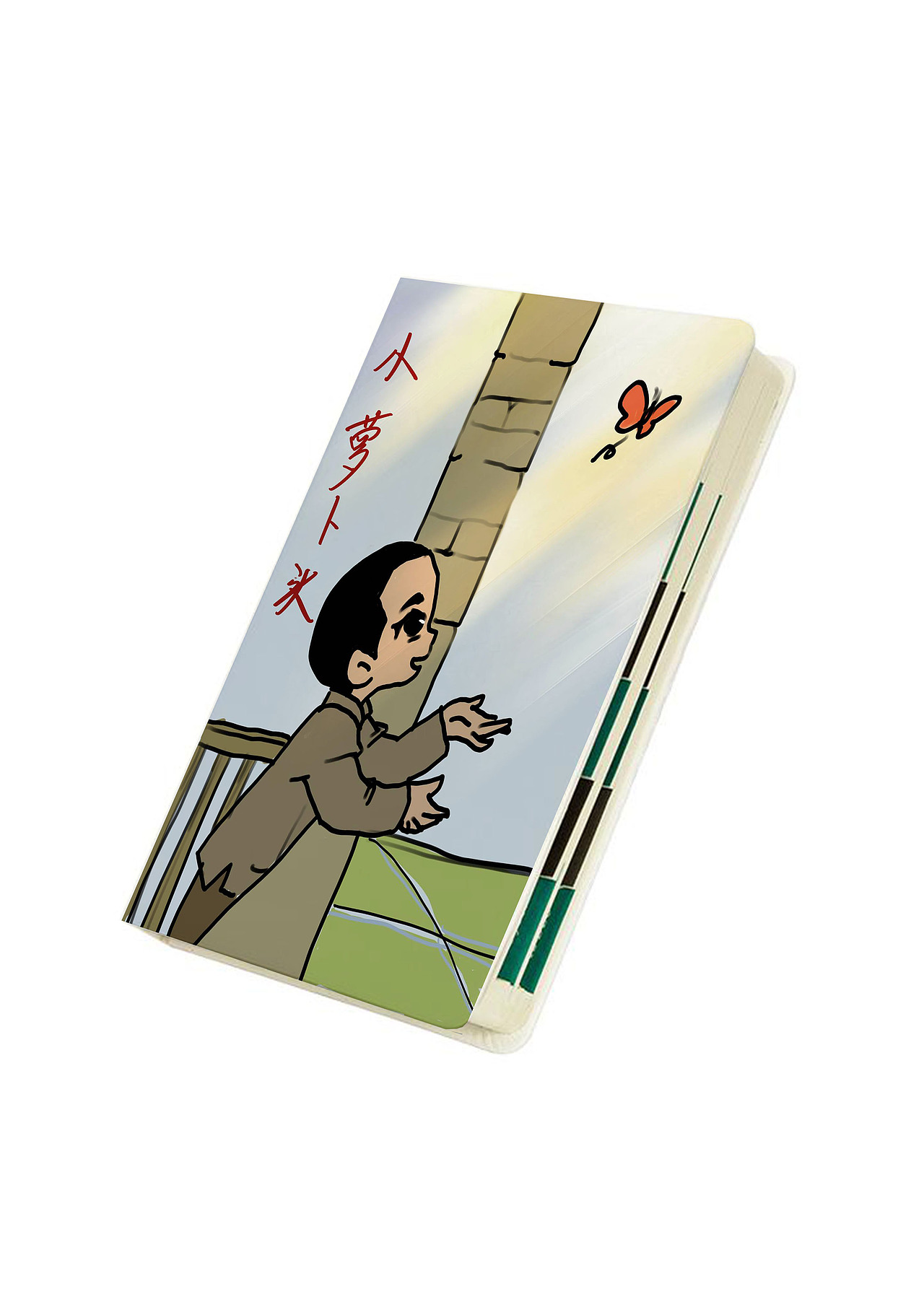 红色文化IP创作 两组（图ZMjY0MjQzNDEy） - IP形象 - 站酷设计师小花椰子原创素材 - 站酷ZCOOL