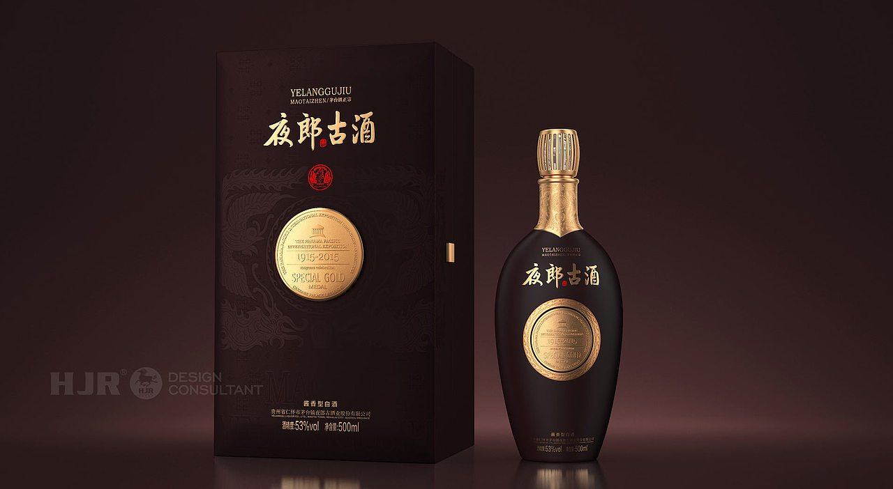 夜郎古酒包装设计(图ZMjY1OTYwNDY0) - 包装 - 站酷设计师胡锦润创意原创素材 - 站酷ZCOOL