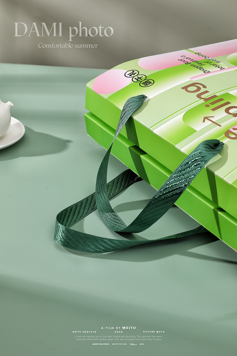 包装盒端午节礼盒包装粽子礼盒包装（图ZMzM3NzcxMzk2） - 产品摄影 - 站酷设计师大米影像原创素材 - 站酷ZCOOL