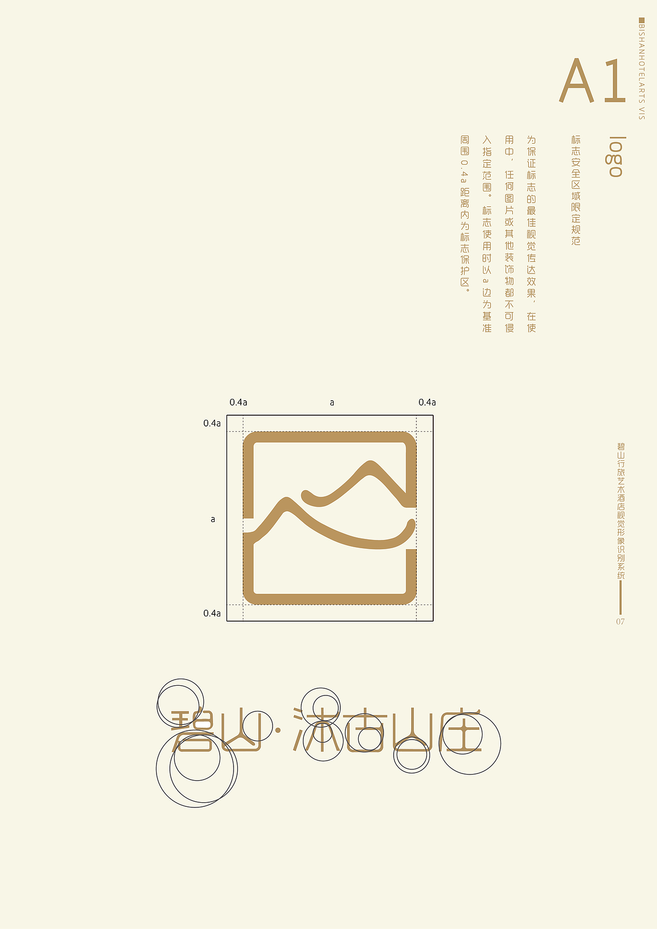 酒店VI（图ZMTIzMjI2OTQ0） - 品牌 - 站酷设计师西尤原创素材 - 站酷ZCOOL