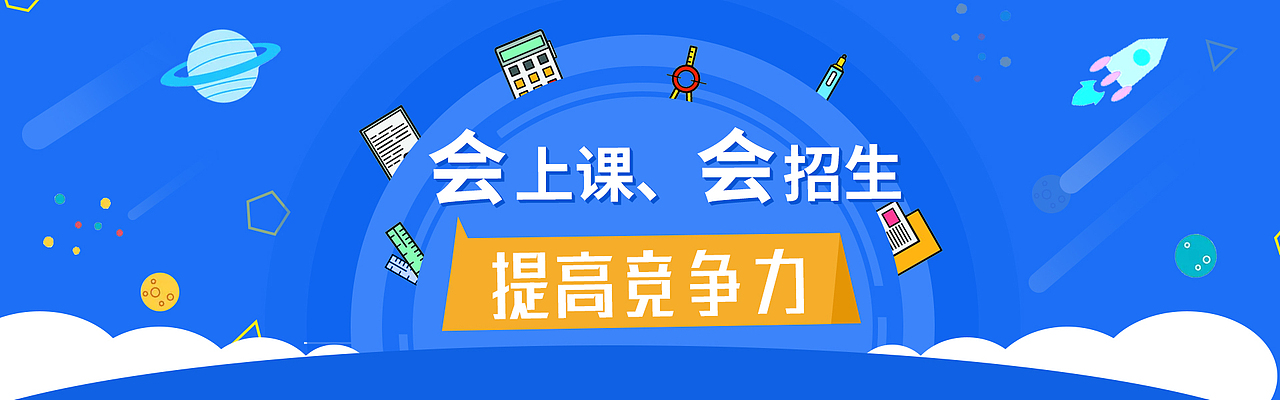 banner-2018.9（图ZMTI5ODU5MDQ4） - 运营设计 - 站酷设计师了不起的three欣原创素材 - 站酷ZCOOL