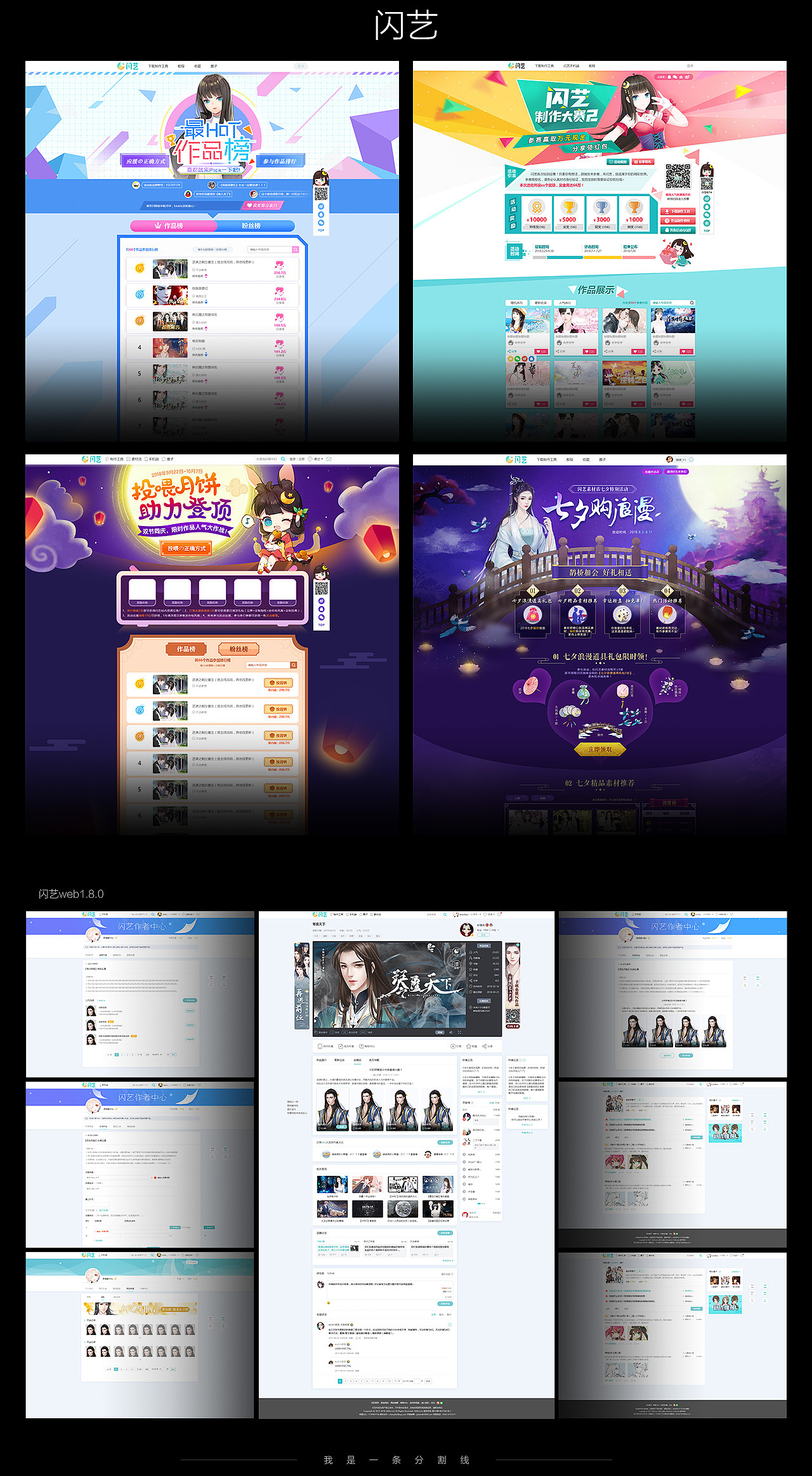 2018 拜拜啦~（图ZMTQzNDk4Nzg0） - 游戏/娱乐 - 站酷设计师太阳面包原创素材 - 站酷ZCOOL