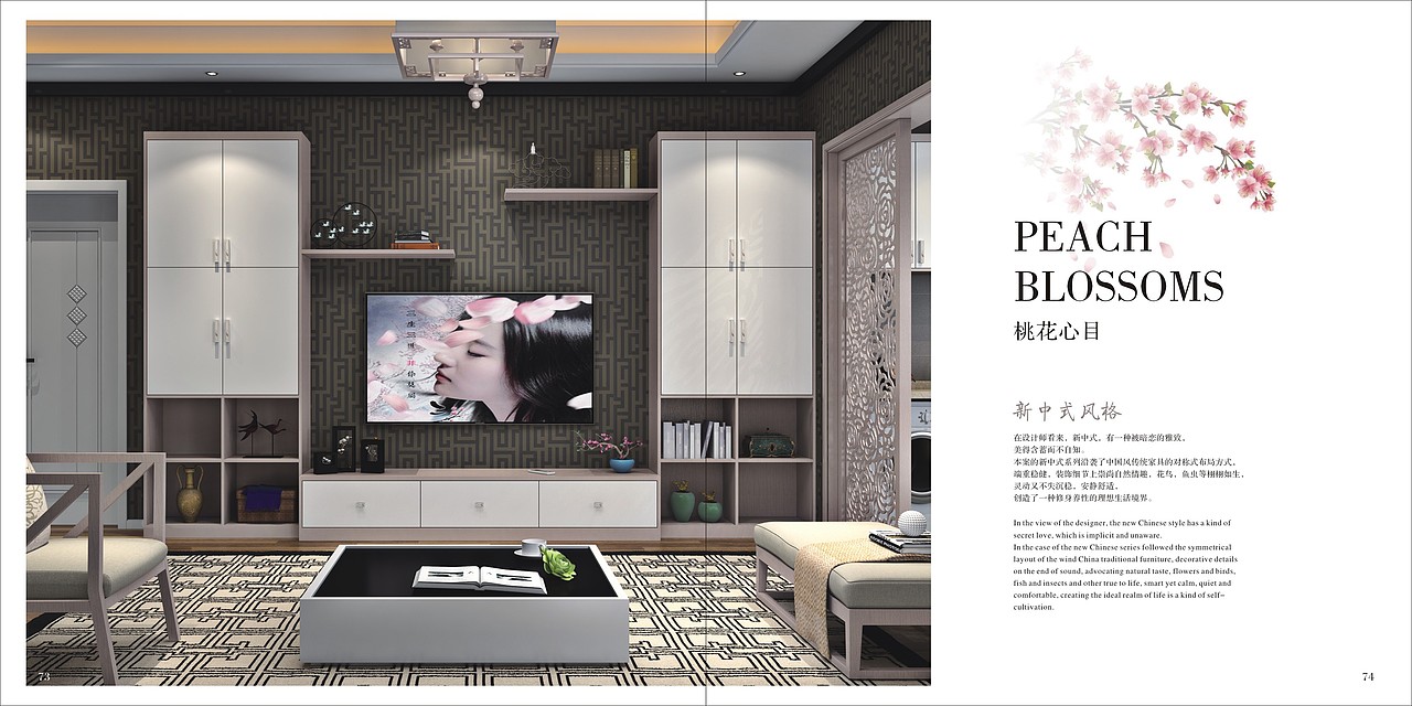 郑州定制衣柜板式家具彩页实木橱柜木门图册设计印刷