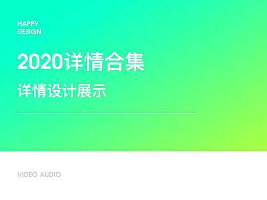 网红视频机