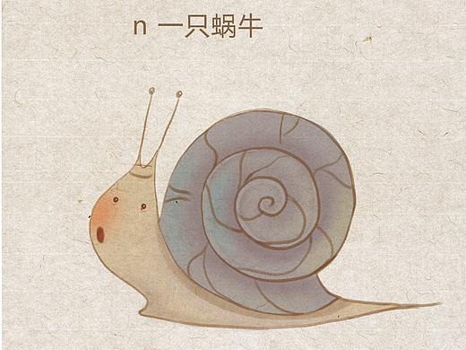 儿童插画绘本——看图拼音识字