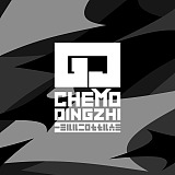 思维奇葩的魂魂的头像
