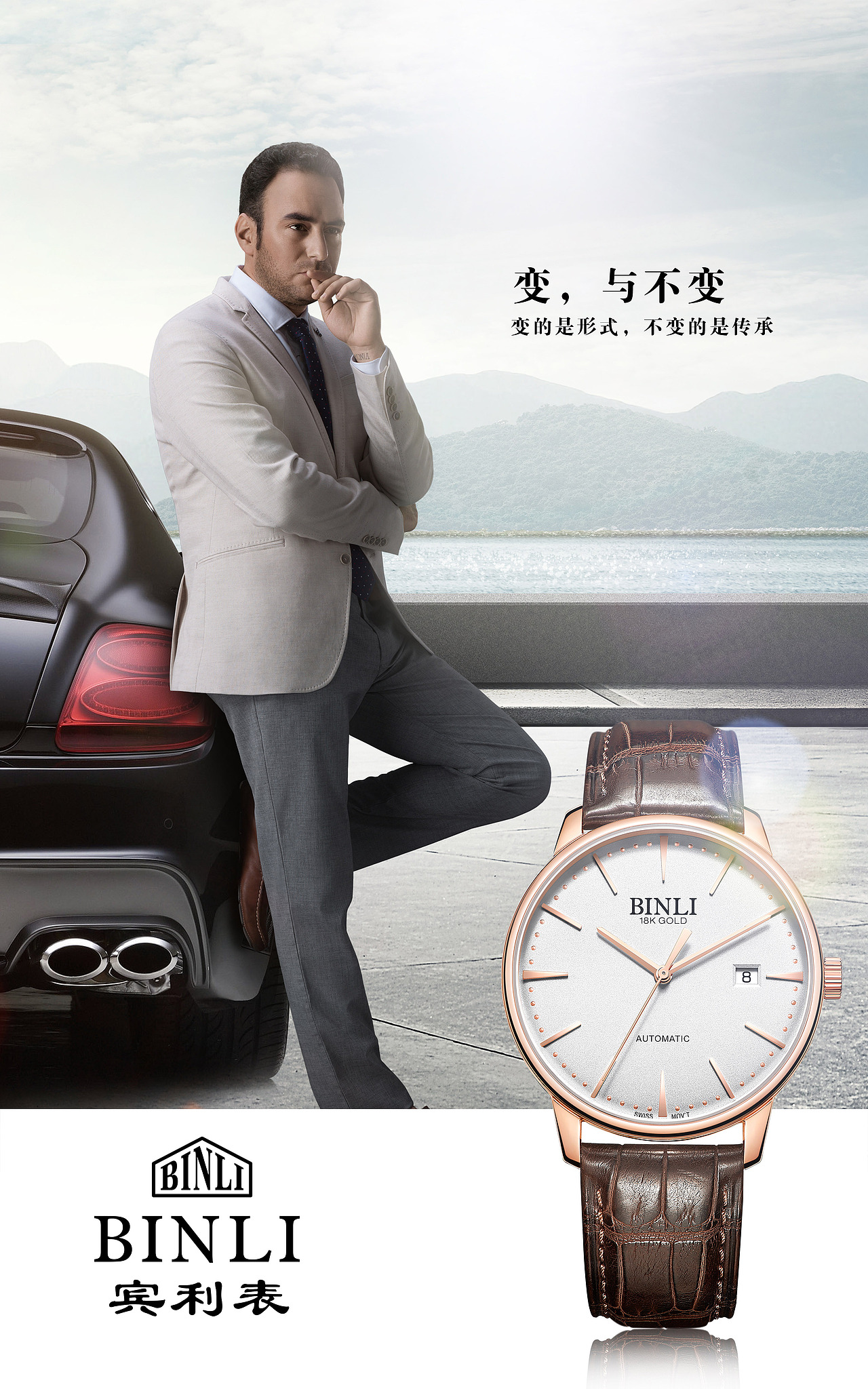 手表平面一组（图ZNDA2NTA1OTI=） - 人像摄影 - 站酷设计师摄影师于贺原创素材 - 站酷ZCOOL