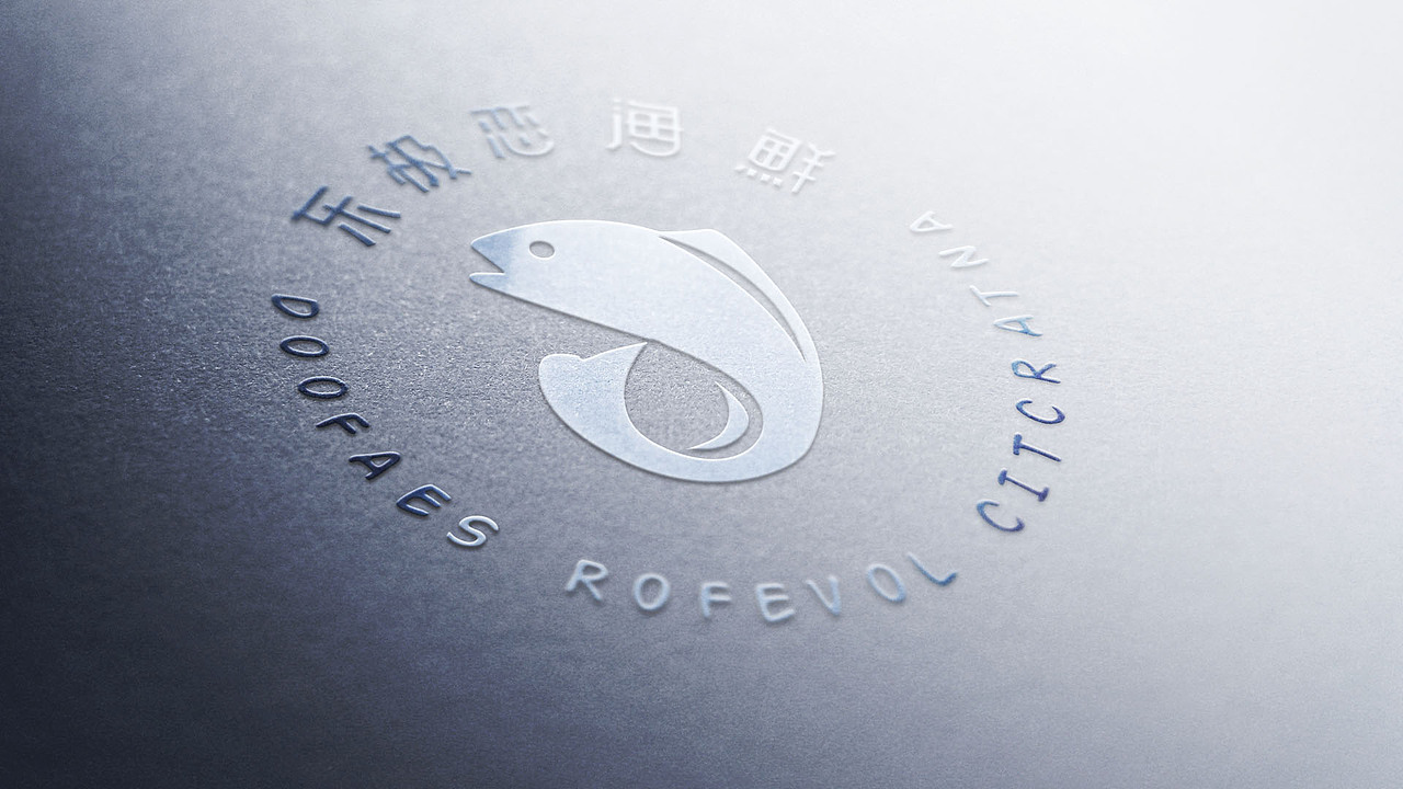 东极恋海鲜VIS（图ZMTYwMTg0MTYw） - 品牌 - 站酷设计师梦璐璐原创素材 - 站酷ZCOOL