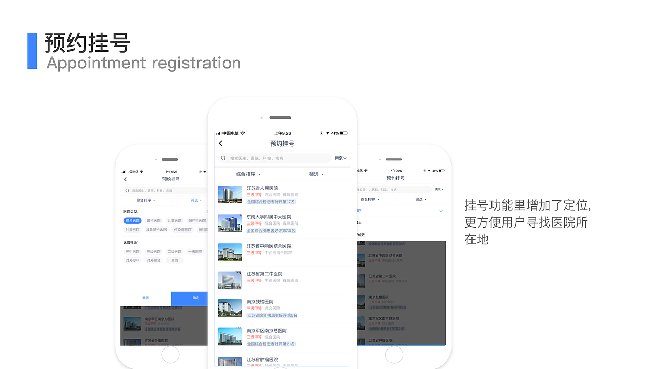 益康A(chǔ)PP（圖ZMjE5MDQxOTQ4） - APP界面 - 站酷設(shè)計(jì)師W_butterfly原創(chuàng)素材 - 站酷ZCOOL