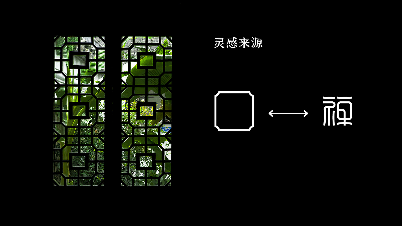 禅味茶馆 品牌设计 中式插画茶饮包装logo名片VIS（图ZMjQyNDQyOTA0） - 品牌 - 站酷设计师巴菲克原创素材 - 站酷ZCOOL