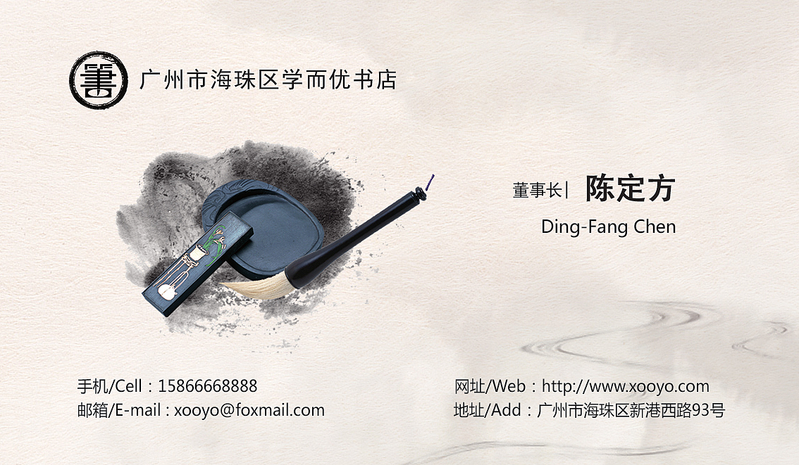 学而优书店名片及三折页（图ZMzcwNjQyODA=） - 品牌 - 站酷设计师vvlv原创素材 - 站酷ZCOOL