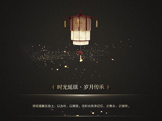 中国风饰品页面（个人主页-ZMjQ1ODEwODA=） - 电商 - 站酷设计师大帽帽原创素材 - 站酷ZCOOL