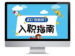折页