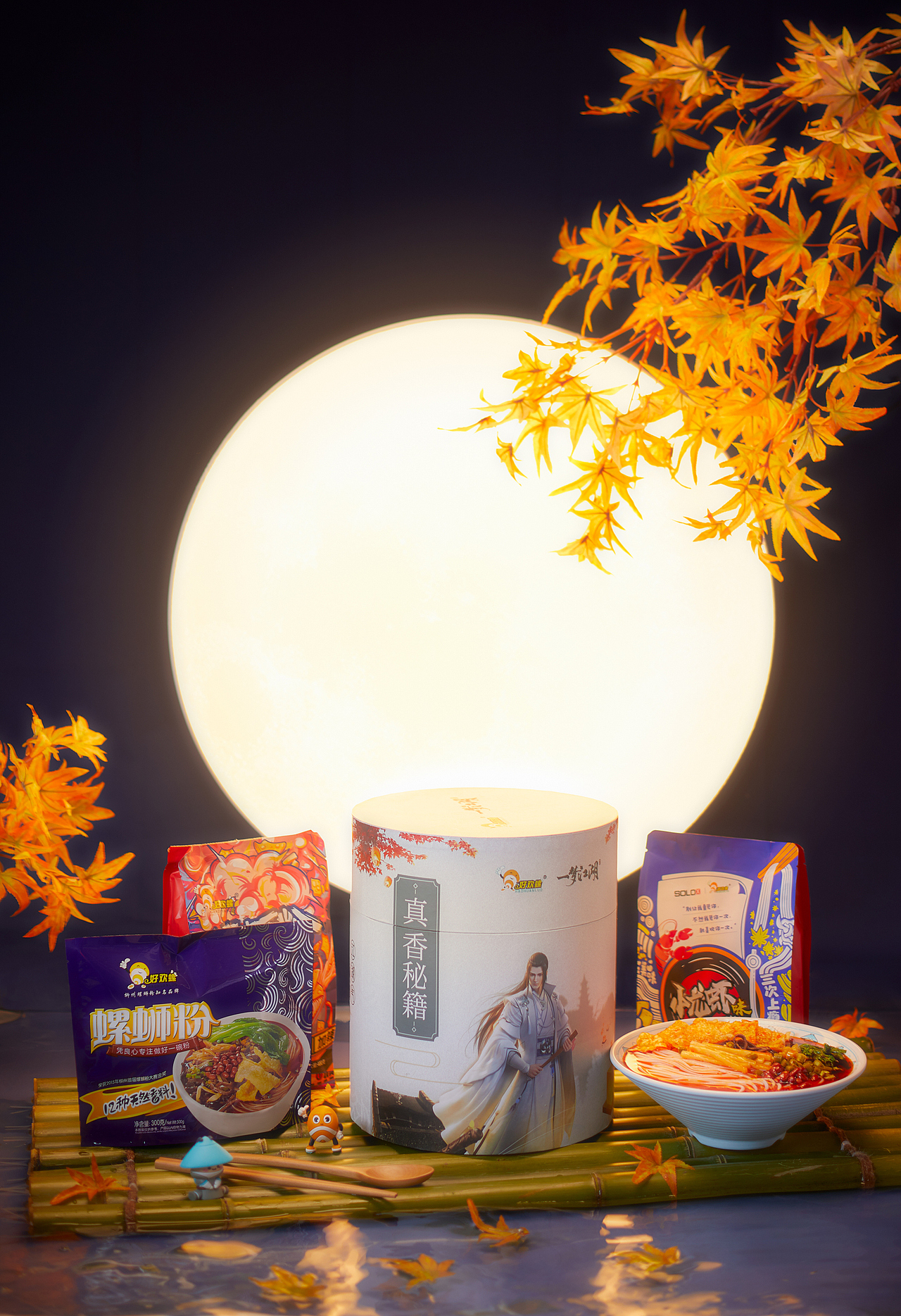 好欢螺X一梦江湖联名礼盒|当楚留香和螺蛳粉在一起（图ZMjIwOTg3OTg0） - 产品摄影 - 站酷设计师马大哈哈哈哈哈原创素材 - 站酷ZCOOL
