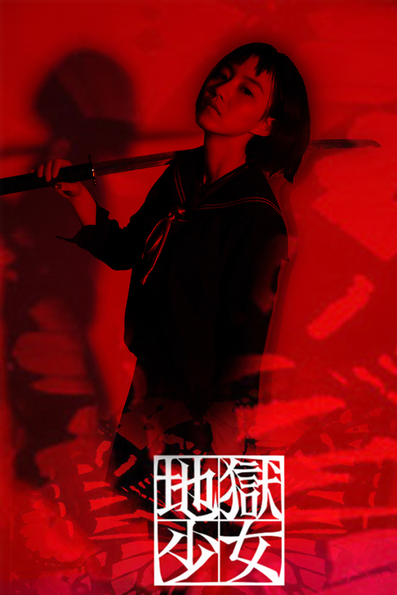 地狱少女（图ZODM3Nzk0NTI=） - 人像摄影 - 站酷设计师梶浦由记原创素材 - 站酷ZCOOL