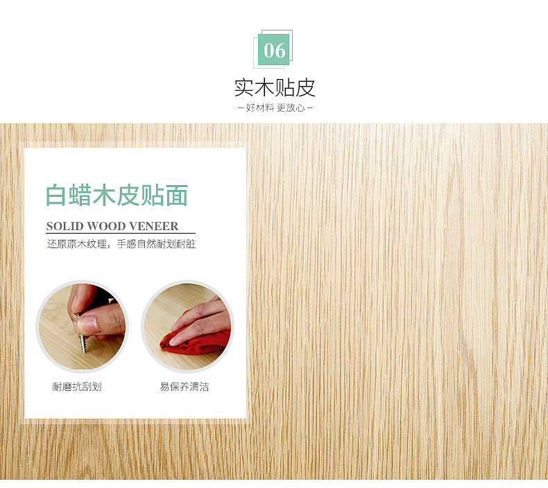 北欧梳妆台极简版详情17