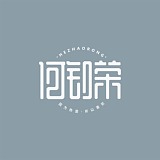 何钊荣的头像