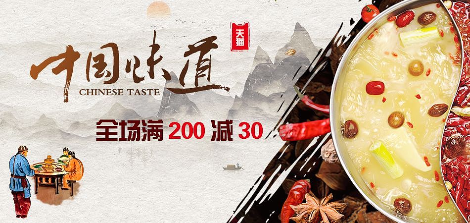 Banner设计（2）（图ZMjcyOTgxNDIw） - 其他平面 - 站酷设计师曹玥彤原创素材 - 站酷ZCOOL