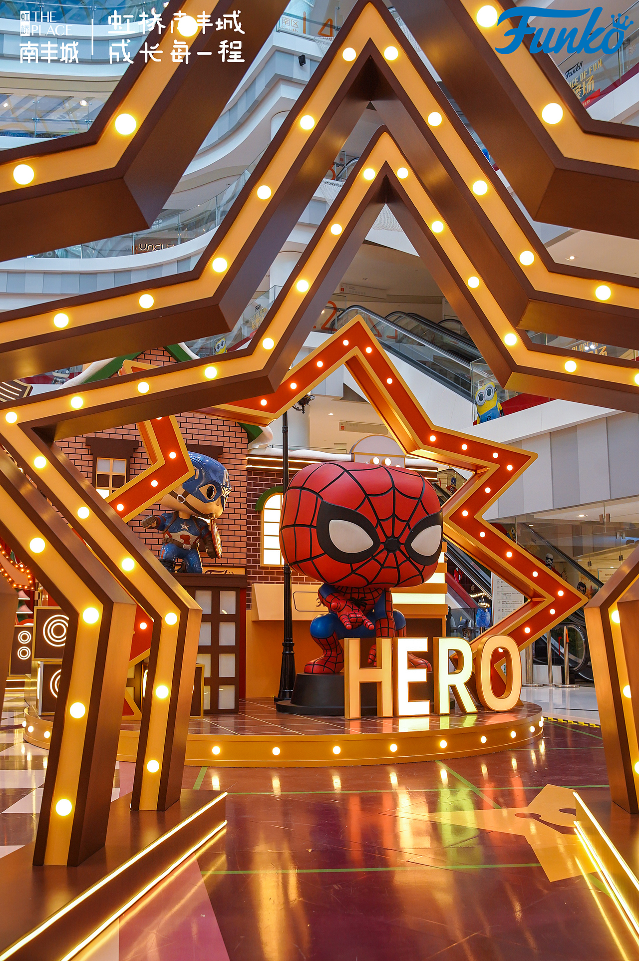 上海虹桥南丰城FUNKO星聚场