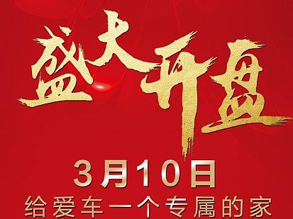 門型展架（個人主頁-ZMjYxMDYxOTY=） - 宣傳物料 - 站酷設計師汪阿咪原創(chuàng)素材 - 站酷ZCOOL