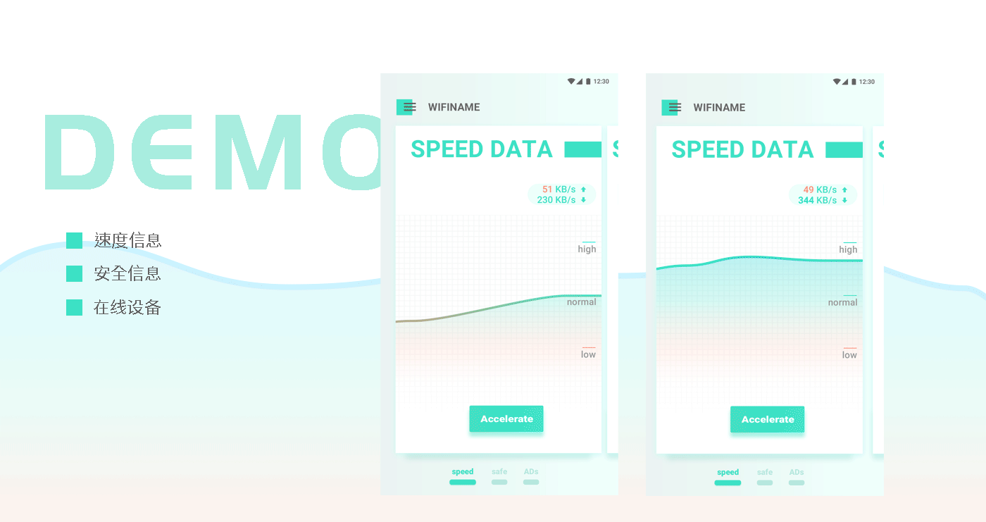 一款很简单的工具APP