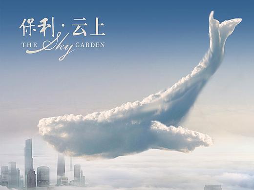 保利地产