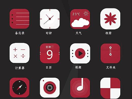 图标（个人主页-ZNDYyMDc5ODQ=） - 其他 - 站酷设计师刘帅哥原创素材 - 站酷ZCOOL