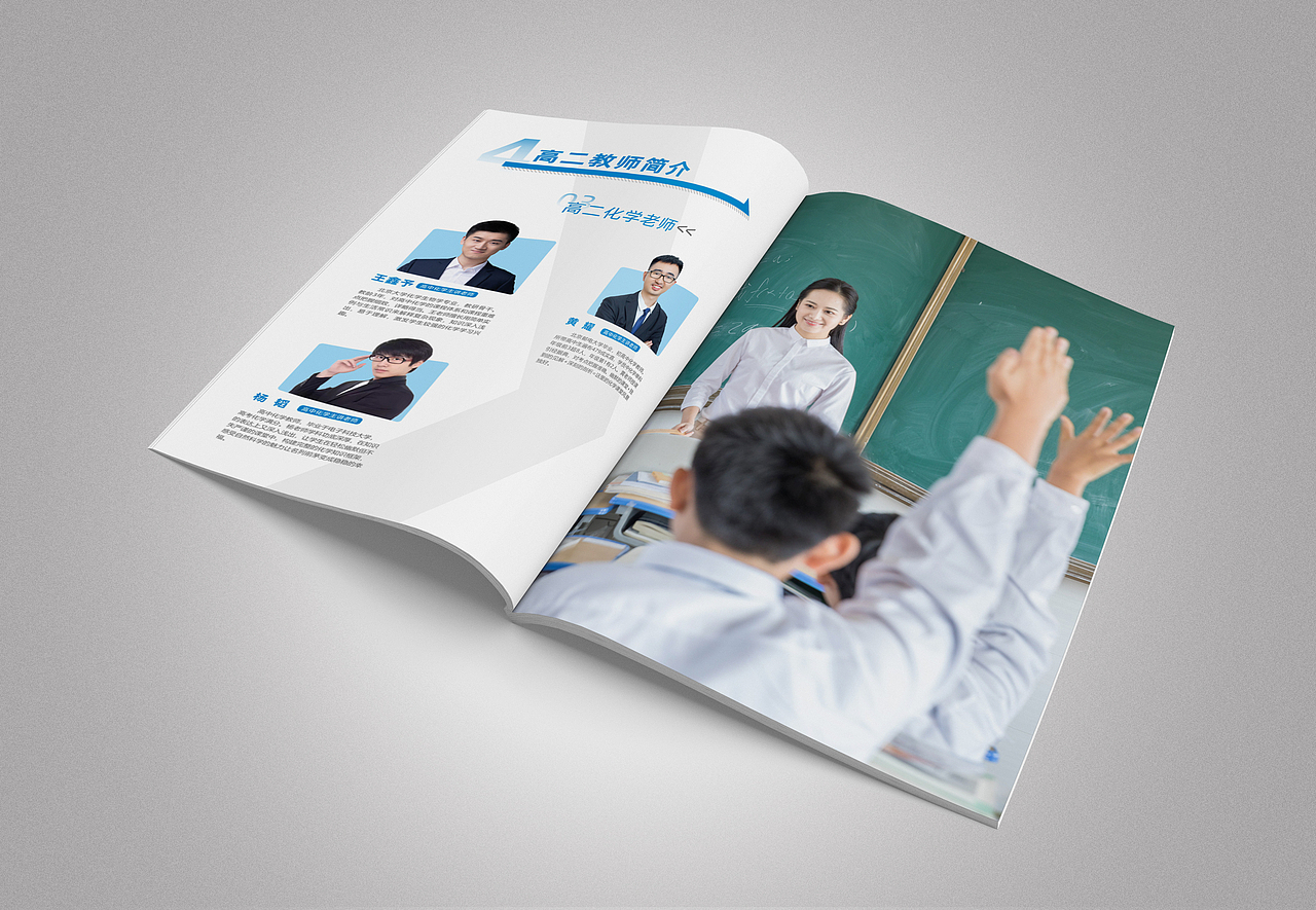 2020年招生简章篇