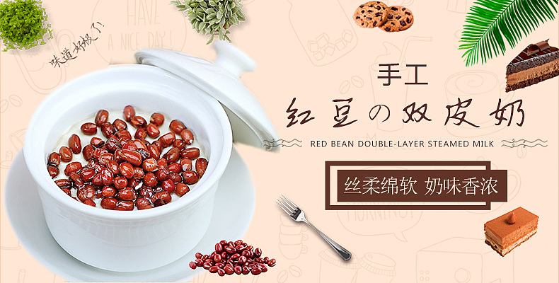 banner合集（图ZMjUwNDM5NTk2） - 电商 - 站酷设计师CC平面设计原创素材 - 站酷ZCOOL