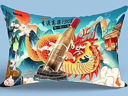 李渡高粱酒