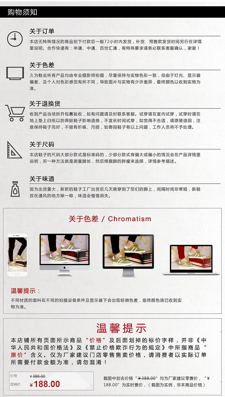 淘宝天猫详情页鞋子详情页板鞋详情页帆布鞋电商产品摄影（图ZNzgzNTYyOTY=） - 电商 - 站酷设计师双木1原创素材 - 站酷ZCOOL