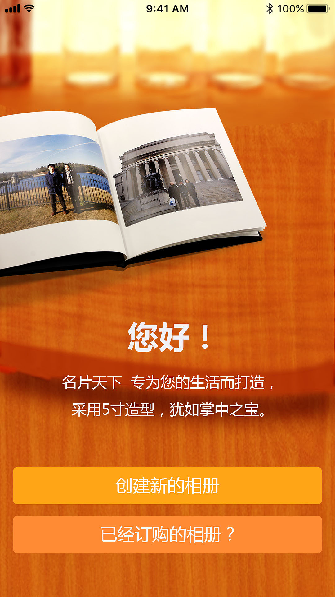 闪屏及下单（图ZOTcxNTMyMjg=） - 闪屏/壁纸 - 站酷设计师春暖花开1226原创素材 - 站酷ZCOOL