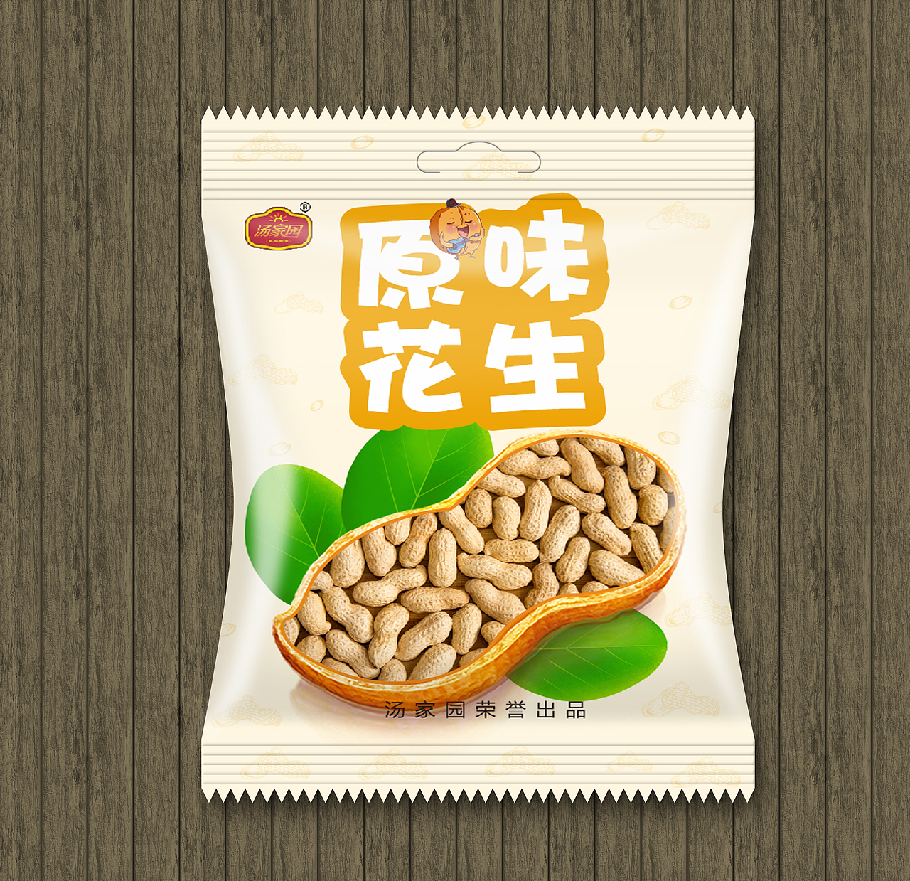 坚果包装系列（图ZMTE0MTQ1NTg0） - 包装 - 站酷设计师神的孩子还在跳舞原创素材 - 站酷ZCOOL