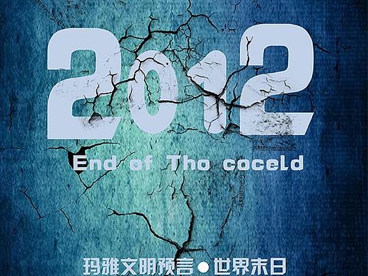 電影海報(bào)（個(gè)人主頁(yè)-ZMjkxODQzMzI=） - 海報(bào) - 站酷設(shè)計(jì)師佳雪123456原創(chuàng)素材 - 站酷ZCOOL