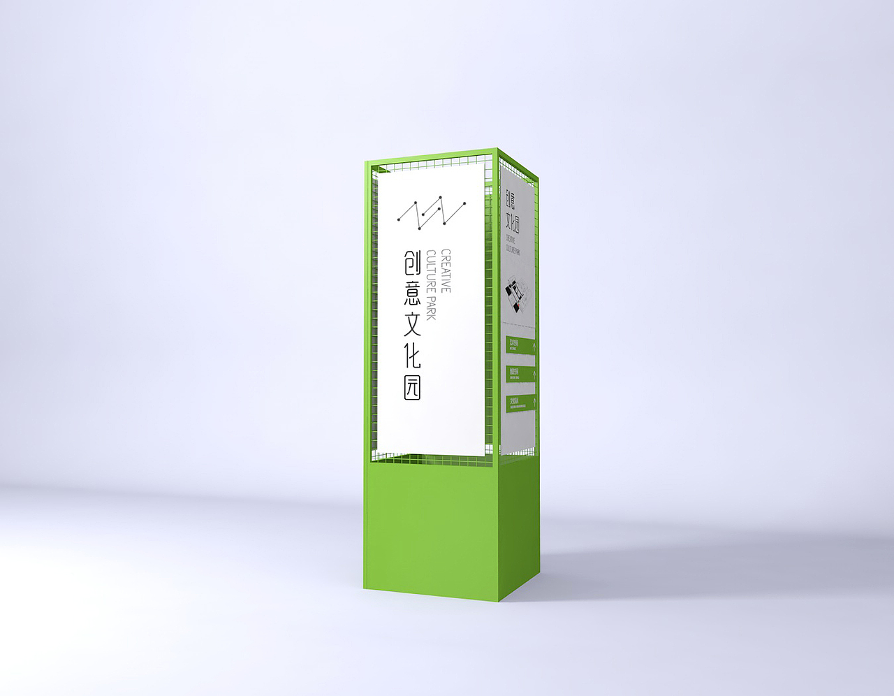 绿色风格创意文化园导视系统设计方案（图ZMTI0MTIzNTUy） - 商业空间设计 - 站酷设计师华阳吴彦祖原创素材 - 站酷ZCOOL