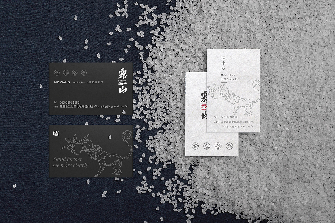 餐饮品牌 餐饮VI  餐饮vi VI设计 烤肉店VI设计 烤肉VI