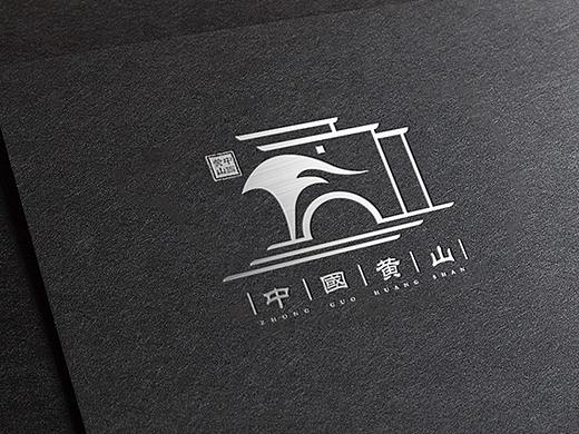 中国黄山 标志设计